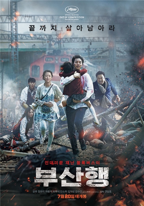 8 bộ phim thảm họa hay nhất điện ảnh Hàn lấy không ít nước mắt khán giả - Ảnh 1.