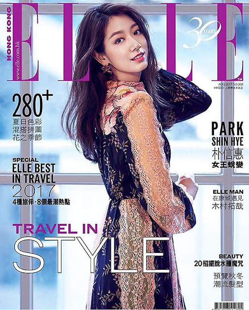 Park Shin Hye cực sang chảnh trên tạp chí Elle - Ảnh 4.