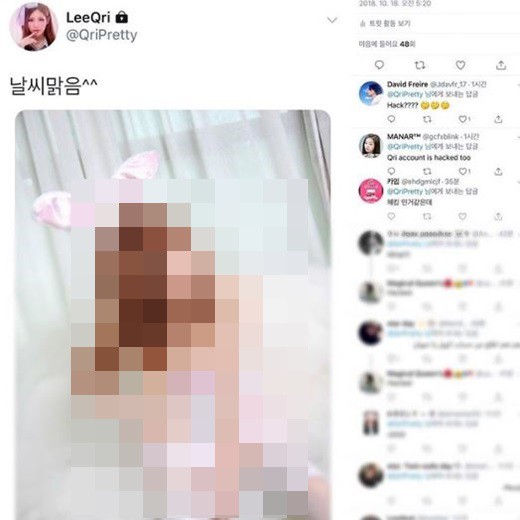 Tài khoản Instagram của Lee Jong Suk bị kẻ lạ mặt tấn công - Ảnh 2.