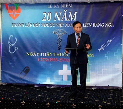 Hội Y dược Việt Nam tại Nga kỷ niệm 20 năm thành lập - Ảnh 2.