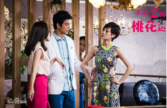 Vận may hoa đào Phim truyền hình Hàn Quốc - Trung Quốc sẽ gây ấn tượng mạnh với khán giả Việt Nam - Ảnh 1.