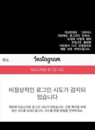 YoonA (SNSD) cầu cứu mọi người vì hacker - Ảnh 1.