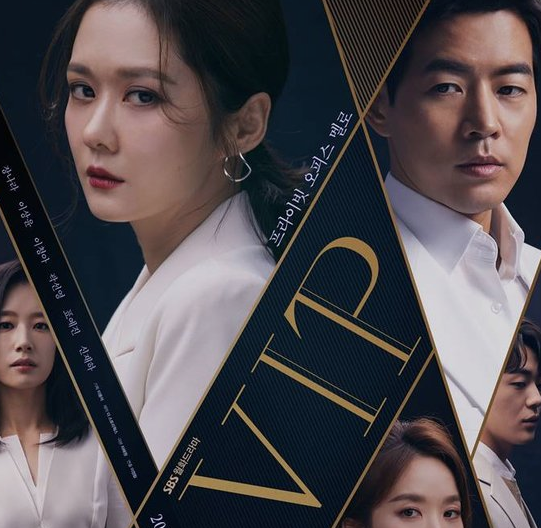 Phim mới của Jang Na Ra chiễm chệ top đầu - Ảnh 1.