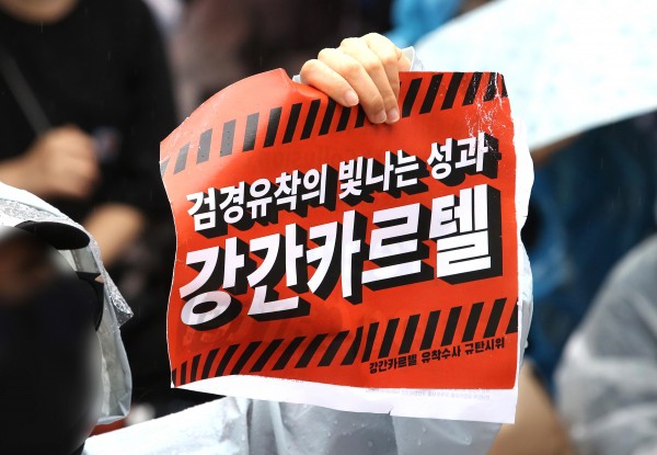 Phụ nữ Hàn Quốc biểu tình vì những bê bối xung quanh Burning Sun - Ảnh 2.