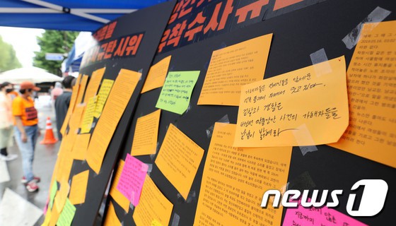 Phụ nữ Hàn Quốc biểu tình vì những bê bối xung quanh Burning Sun - Ảnh 5.