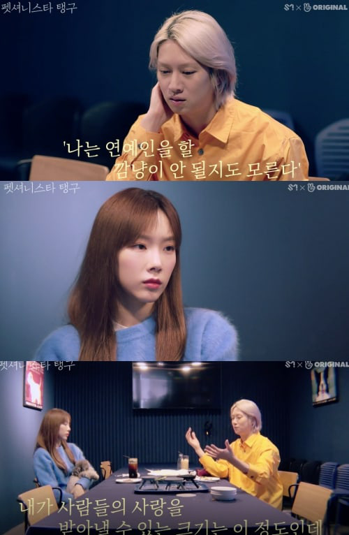 Kim Heechul lần đầu trải lòng về việc công bố tin tức hẹn hò với công chúng - Ảnh 1.