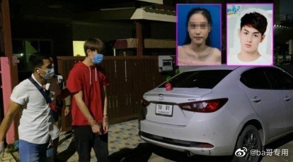 Nam diễn viên Thái Lan bị bắt vì đâm bạn gái 20 nhát dao - Ảnh 1.
