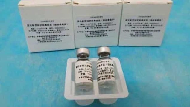 Trung Quốc cấp phép sử dụng khẩn cấp vaccine COVID-19 dạng xông hơi - Ảnh 1.