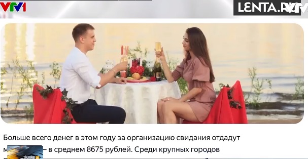 Giới kinh doanh tại Nga kiếm bộn tiền nhờ ngày Valentine - Ảnh 1.