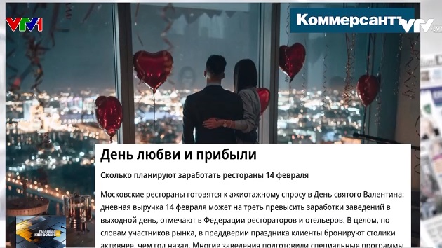 Giới kinh doanh tại Nga kiếm bộn tiền nhờ ngày Valentine - Ảnh 2.