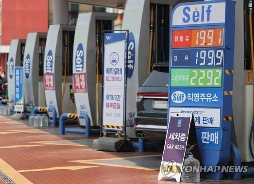 Hàn Quốc gia hạn ưu đãi giảm thuế xăng dầu - Ảnh 1.