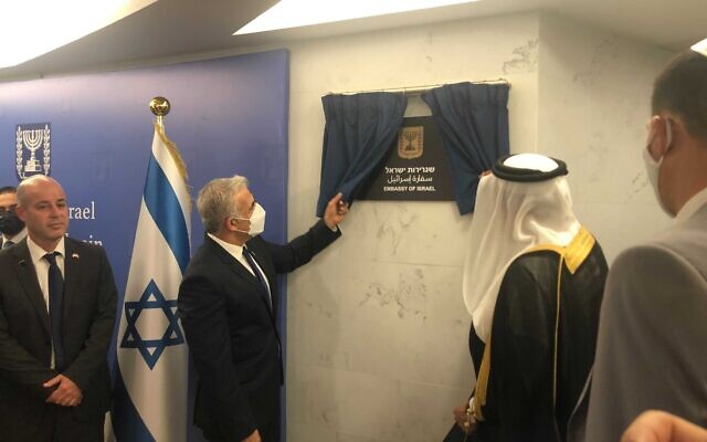 Israel mở đại sứ quán mới tại Bahrain - Ảnh 2.
