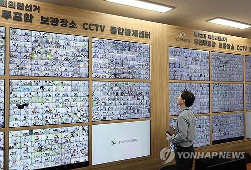 Các điểm bỏ phiếu bầu cử Quốc hội Hàn Quốc đồng loạt mở cửa - Ảnh 1.
