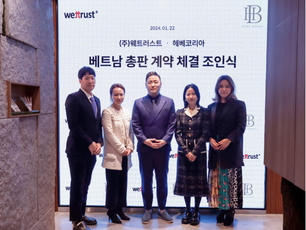 HeBe chính thức trở thành nhà phân phối của Wettrust tại Việt Nam - Ảnh 3.