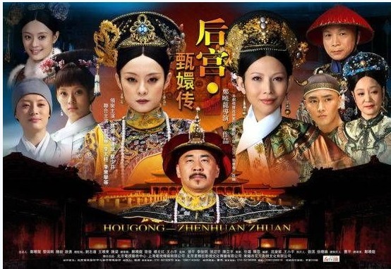 Diễn viên và giải thưởng phim The Legend of Zhen Huan (2012)