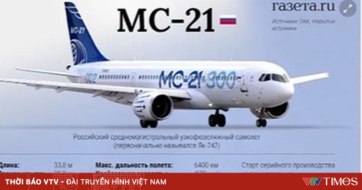 ロシアは民間航空の国産化に努めている