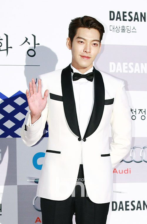 Kim Woo Bin