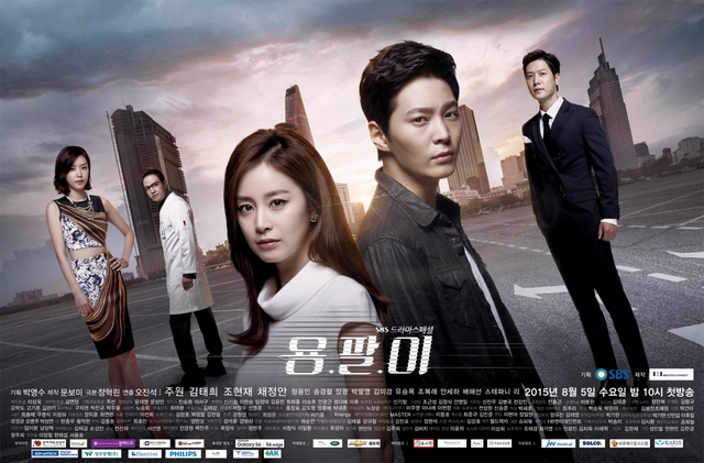 Đài SBS có một bộ phim khung giữa tuần duy nhất lọt vào top 10. Yong Pal đã đạt mức rating 21,5% và giữ vị trí thứ 9 trong bảng xếp hạng rating năm nay.