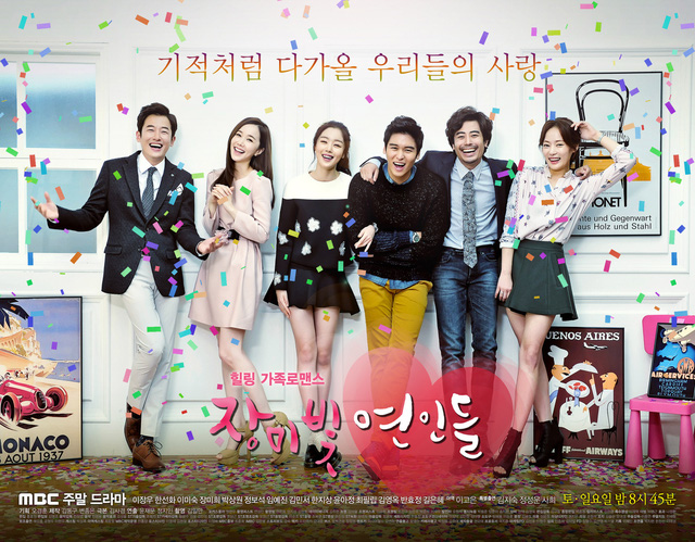 
Ở vị trí thứ 5 là một bộ phim cuối tuần của MBC - Rosy Lovers - với mức rating cao nhất đạt 28,9%.
