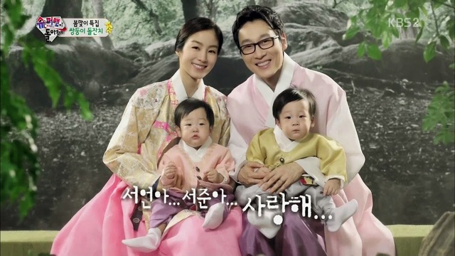 
Gia đình nhỏ của Lee Hwi Jae - Moon Jung Won
