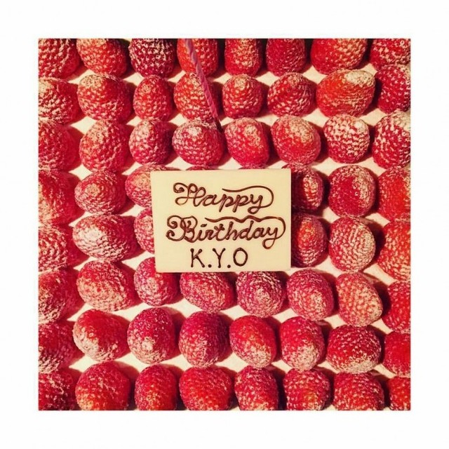 Song Hye Kyo được fan tặng quà sinh nhật khủng - Ảnh 1.