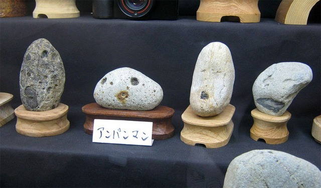 Đa cảm xúc bảo tàng đá khuôn mặt ở Nhật Bản - Ảnh 9.