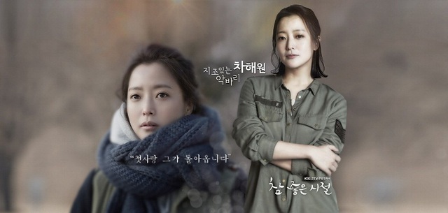 Gặp lại “biểu tượng nhan sắc” Kim Hee Sun trong “Vòng tay gia đình” - Ảnh 2.