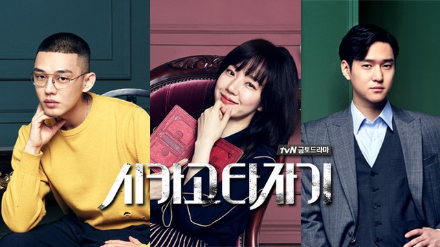 Ăn đậm đã lâu, giờ đây đài tvN lao đao vì loạt bom xịt hậu Goblin - Ảnh 2.