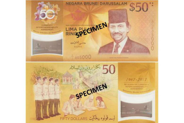 Brunei, Singapore ra mắt tờ tiền chung - Ảnh 2.