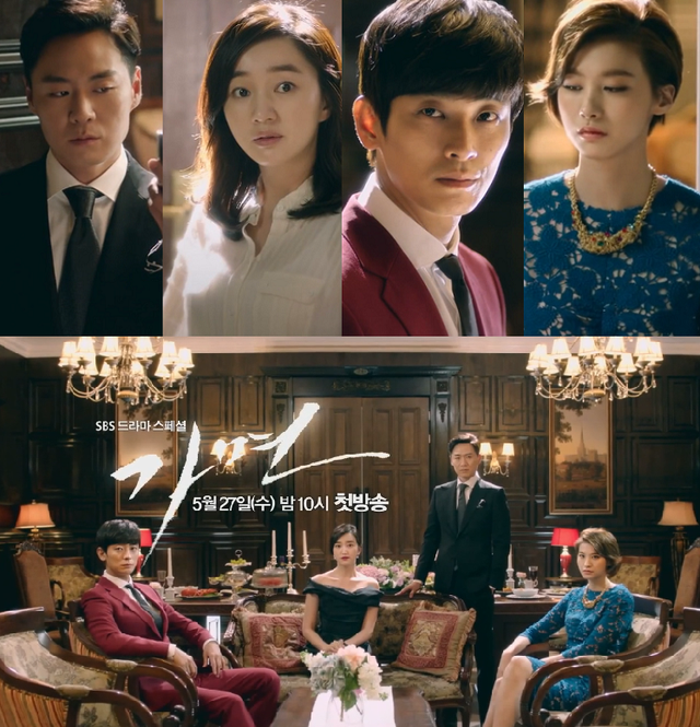 Phim truyền hình Hàn Quốc Mặt nạ: Xoay vần giữa tình, tiền và danh vọng - Ảnh 3.