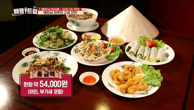 Taecyeon (2PM) khám phá đường phố, ẩm thực Hà Nội trong show Battle Trip - Ảnh 10.