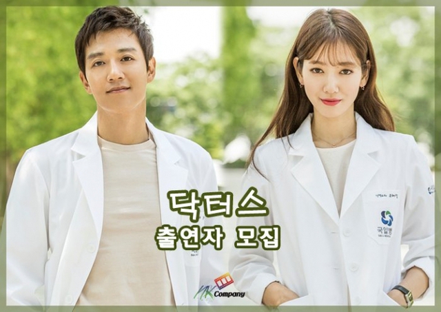 Đừng bỏ lỡ phim Hàn Quốc “Chuyện tình bác sĩ” trên VTVcab 1 - Giải trí TV - Ảnh 1.