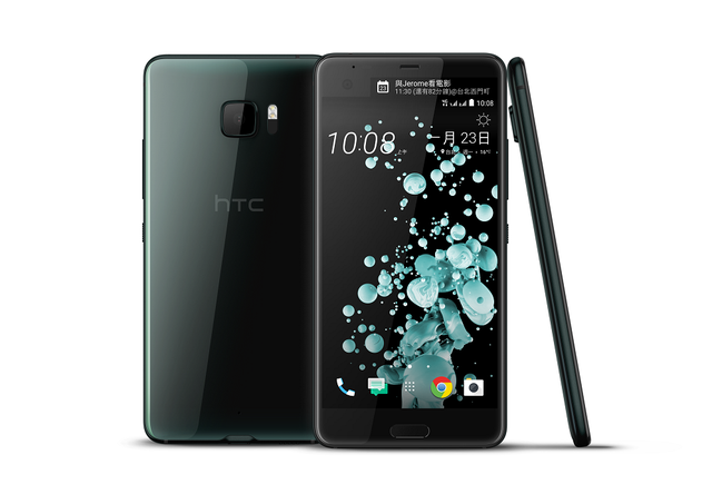 HTC tấn công thị trường di động 2017 với bộ đôi HTC U Ultra và U Play - Ảnh 1.