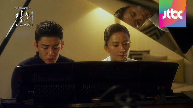 Phim truyền hình Hàn Quốc mới trên VTV3: Mối tình bí mật - Ảnh 3.