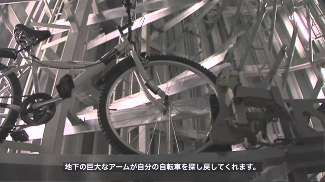 Bãi đậu xe đạp thông minh ở Nhật Bản - Ảnh 2.