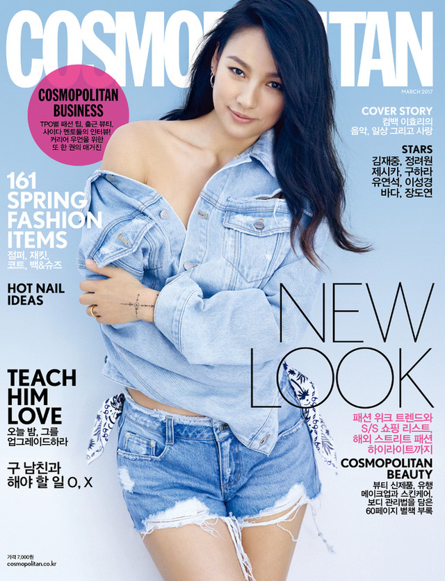 Lee Hyori cực sexy trên bìa tạp chí - Ảnh 10.