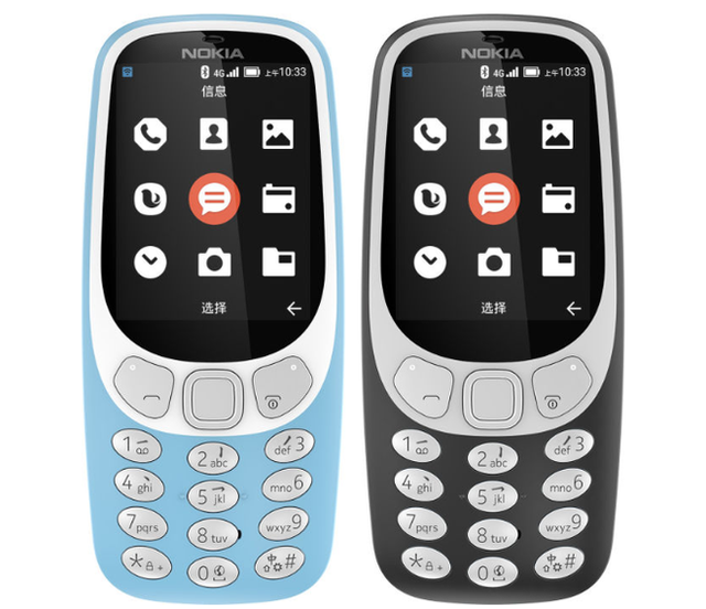 Cục gạch Nokia 3310 tiếp tục được lên đời - Ảnh 1.