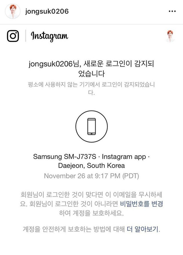 Tài khoản Instagram của Lee Jong Suk bị kẻ lạ mặt tấn công - Ảnh 1.