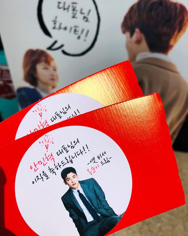 Park Bo Young gửi món quà ngọt ngào đến bạn diễn cũ - Ảnh 3.