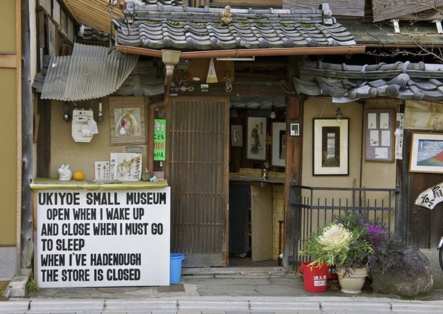 Thú vị bảo tàng mở cửa, đóng cửa theo giờ ngủ của chủ nhân ở Nhật Bản - Ảnh 1.