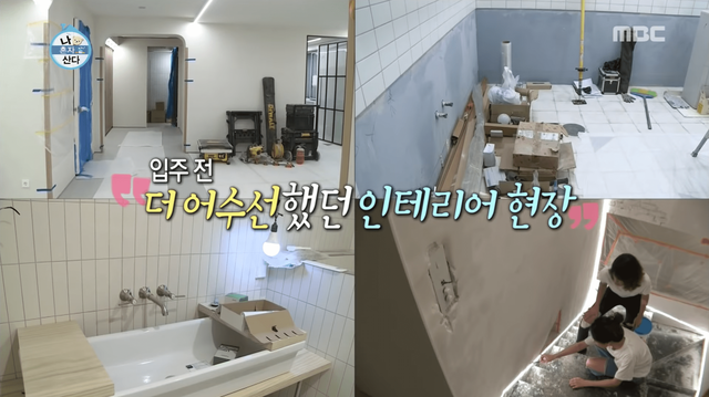 Jung Ryeo Won hé lộ nhà riêng trong show truyền hình: Bên ngoài ngập rác, bên trong sang chảnh hết nấc - Ảnh 2.