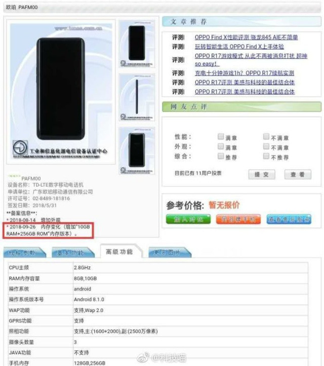 Choáng: Chiếc smartphone đầu tiên có RAM 10GB chuẩn bị xuất hiện - Ảnh 2.