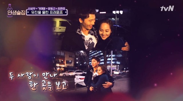 Ki Tae Young lần đầu tiết lộ về màn cầu hôn lãng mạn với bà xã Eugene - Ảnh 2.