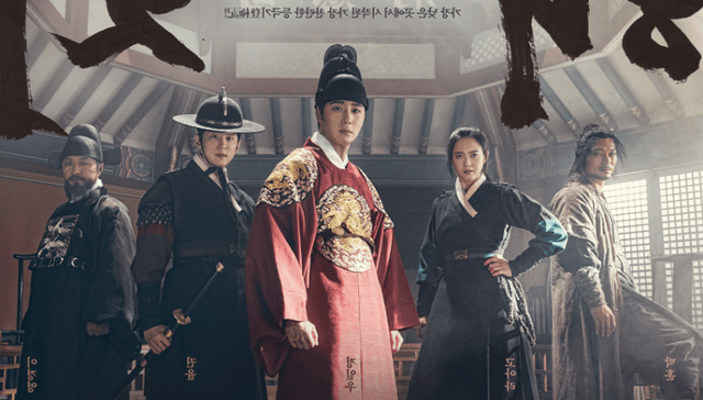 5 bộ phim ra mắt năm 2019 cho tín đồ phim Hàn tha hồ cày - Ảnh 5.