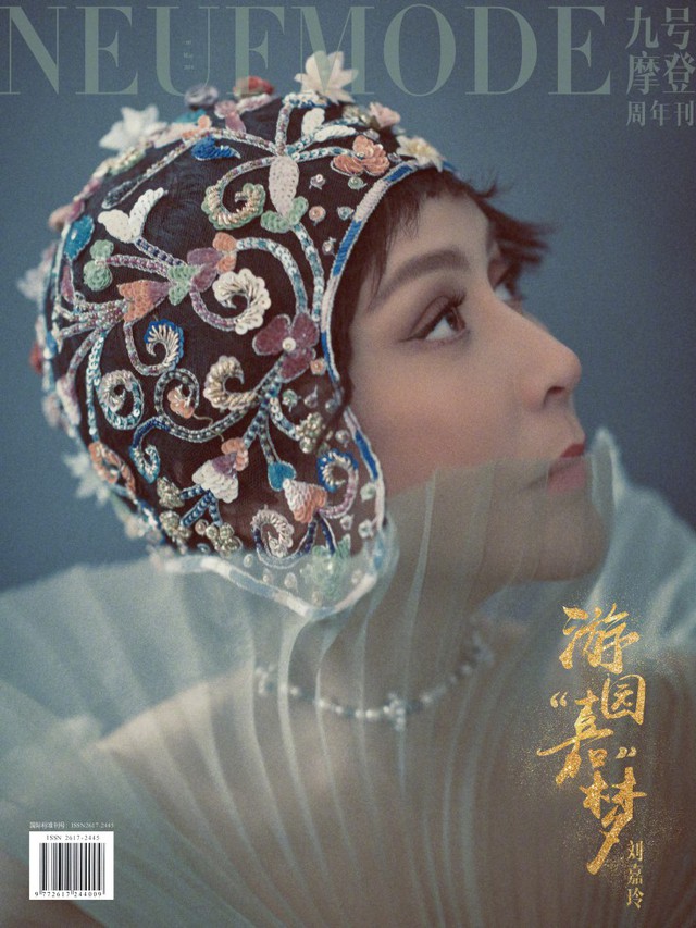 Bà xã của Lương Triều Vỹ hư ảo trong loạt ảnh mới - Ảnh 10.