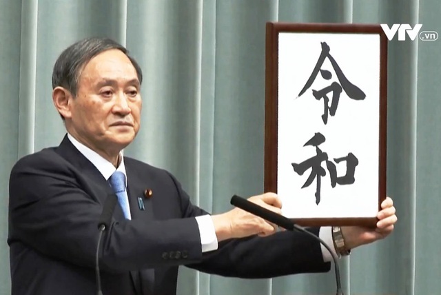 Ông Yoshihide Suga gần như chắc chắn trở thành Tân Thủ tướng Nhật Bản - Ảnh 1.