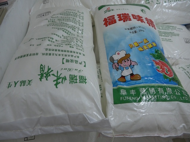45 tấn bột ngọt giả cấm lưu hành được phát hiện ở TP. Hồ Chí Minh - Ảnh 1.
