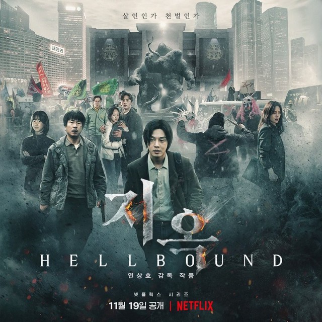 Đạo diễn Hellbound hé lộ nội dung phần 2: Sẽ chuyển thể sang dạng phim hoạt hình - Ảnh 1.
