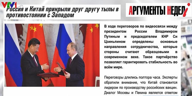 Quan hệ Nga - Trung Quốc đang tốt nhất trong lịch sử - Ảnh 3.