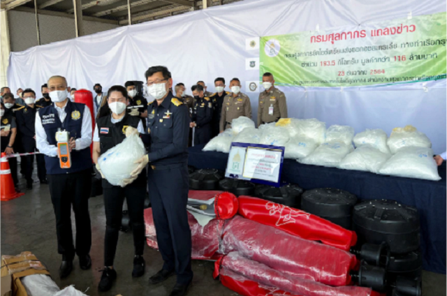 Thái Lan thu giữ hàng trăm kg ma túy đá trị giá hơn 40 triệu USD được cất giấu trong túi đấm bốc - Ảnh 1.